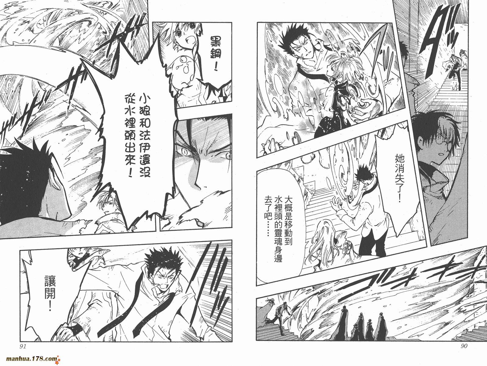 第16卷