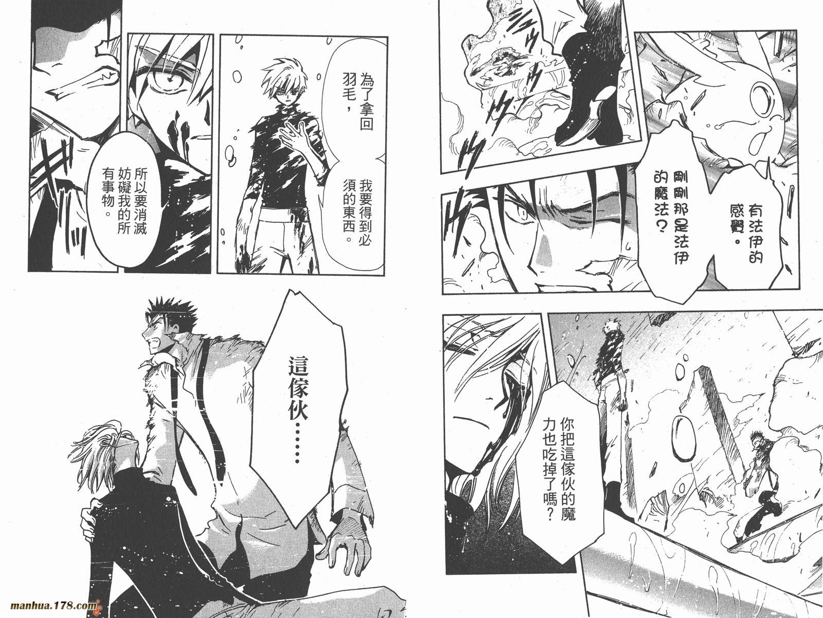 第16卷