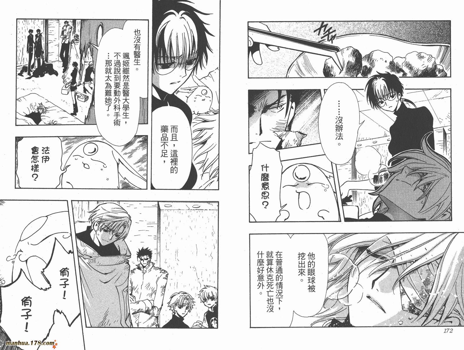 第16卷