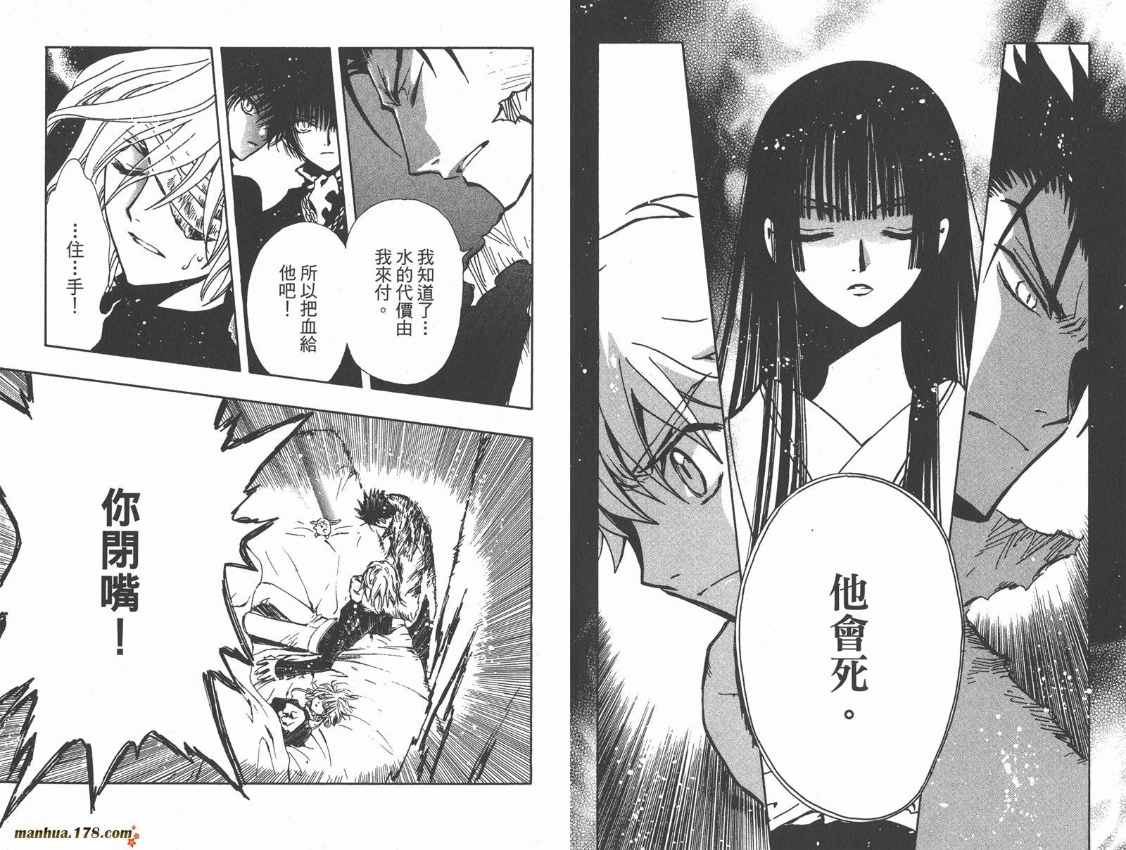 第17卷