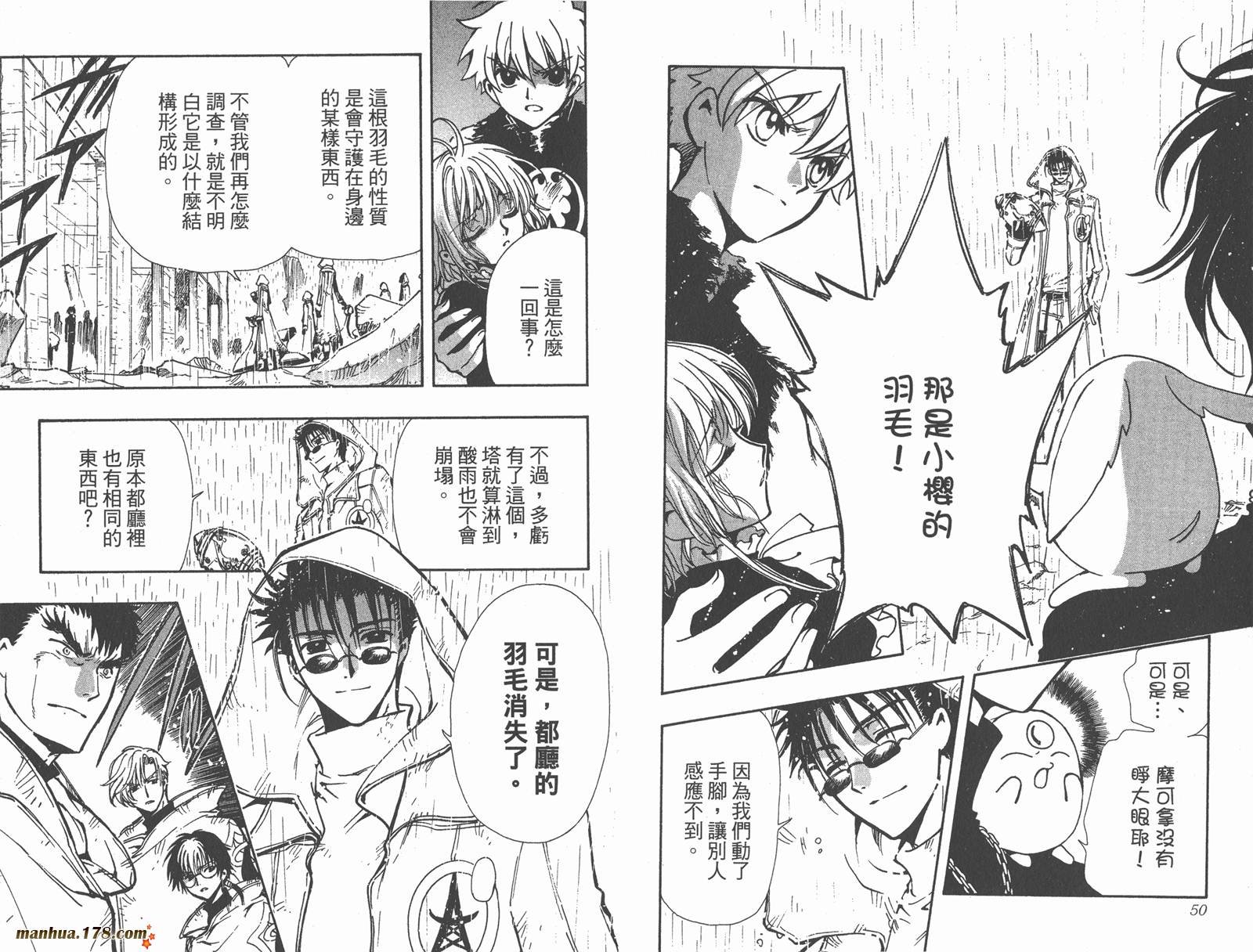 第17卷