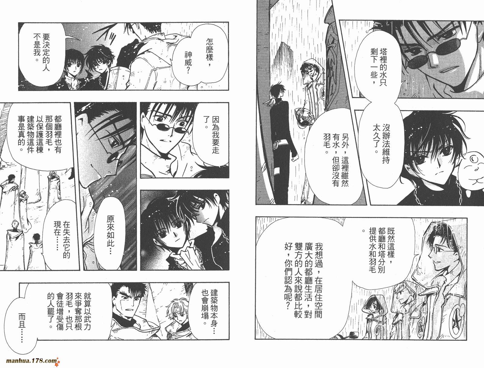 第17卷
