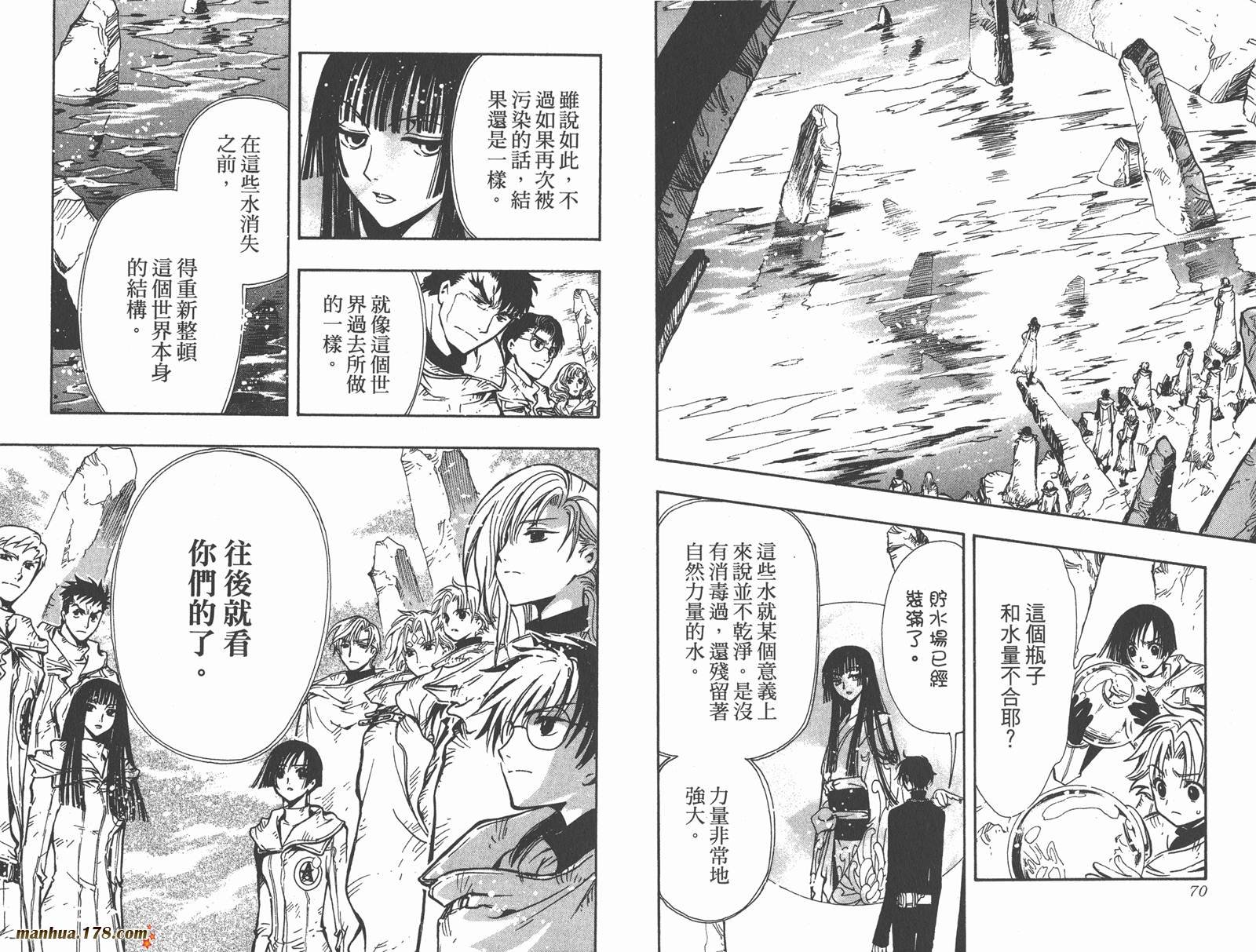 第17卷