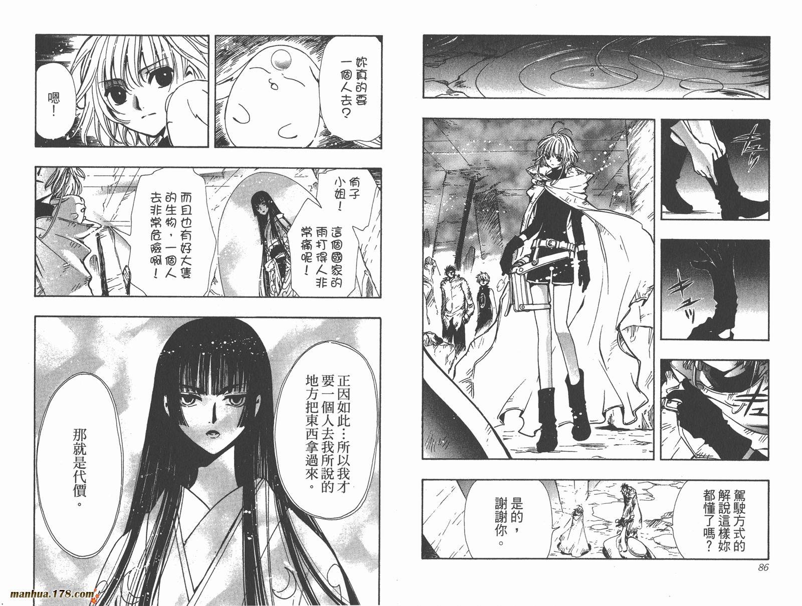 第17卷