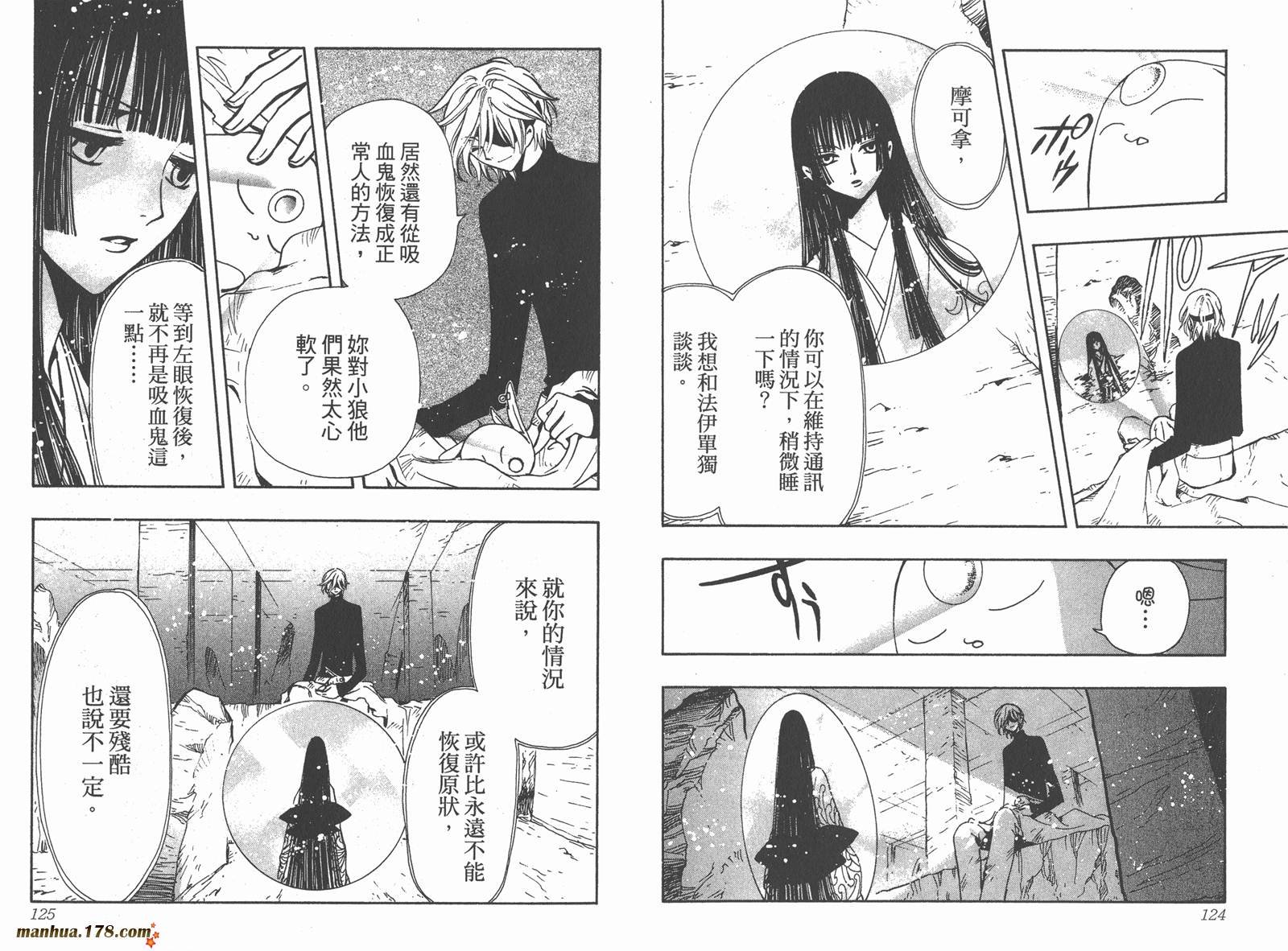 第17卷