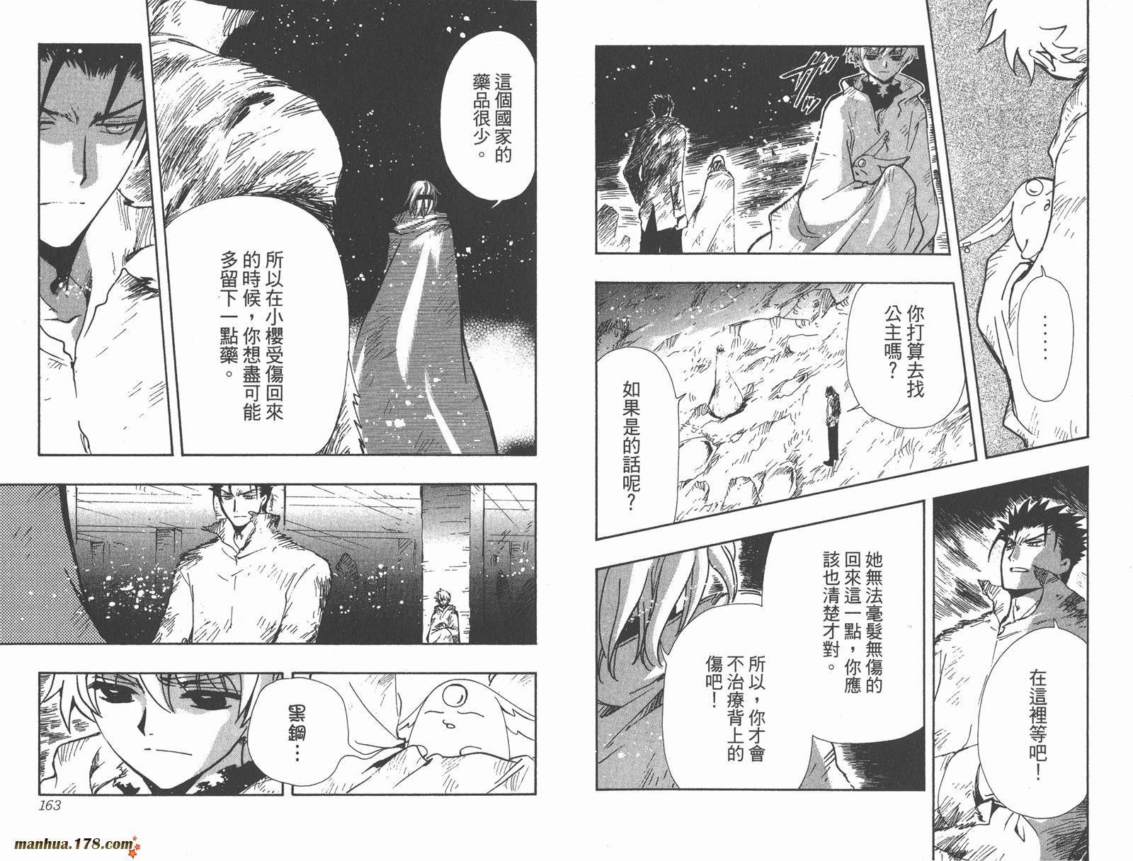 第17卷