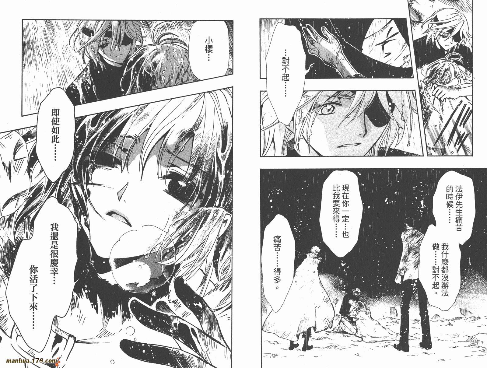 第17卷