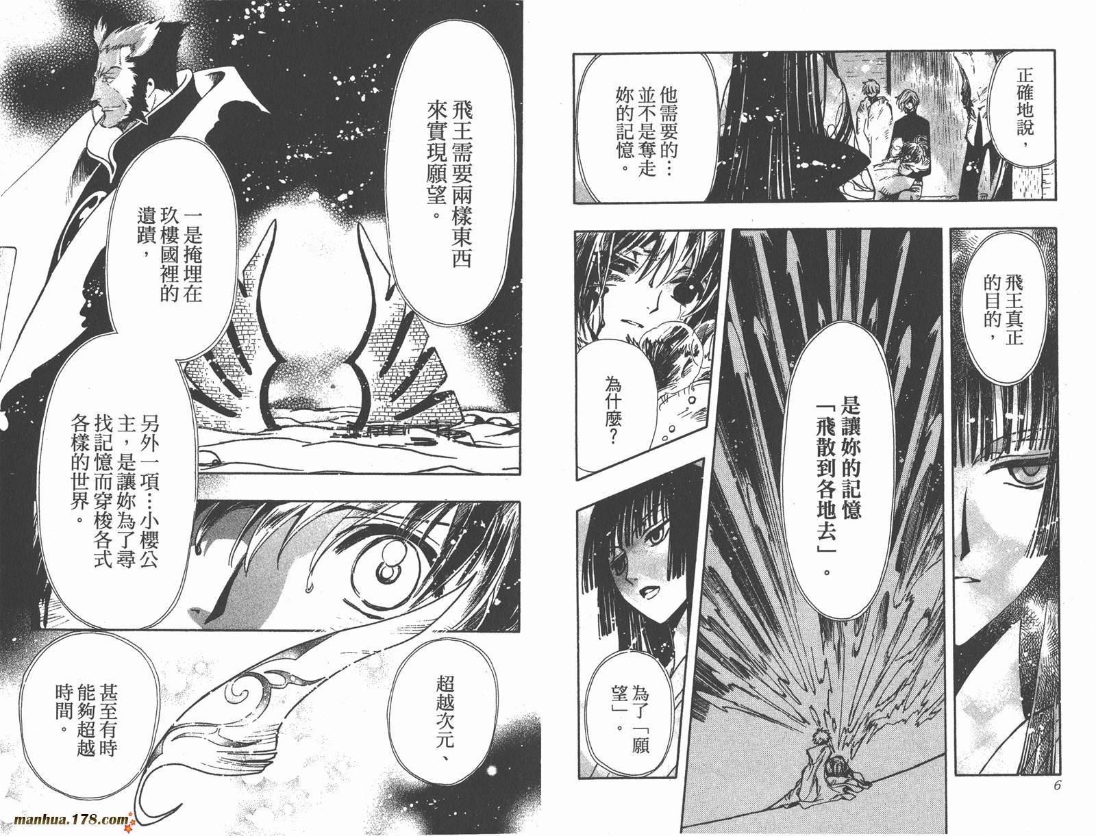 第18卷