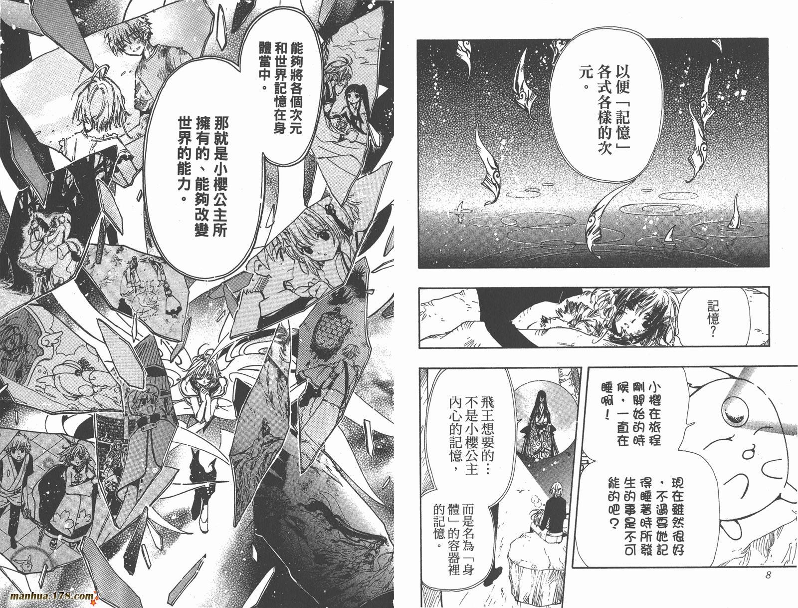 第18卷