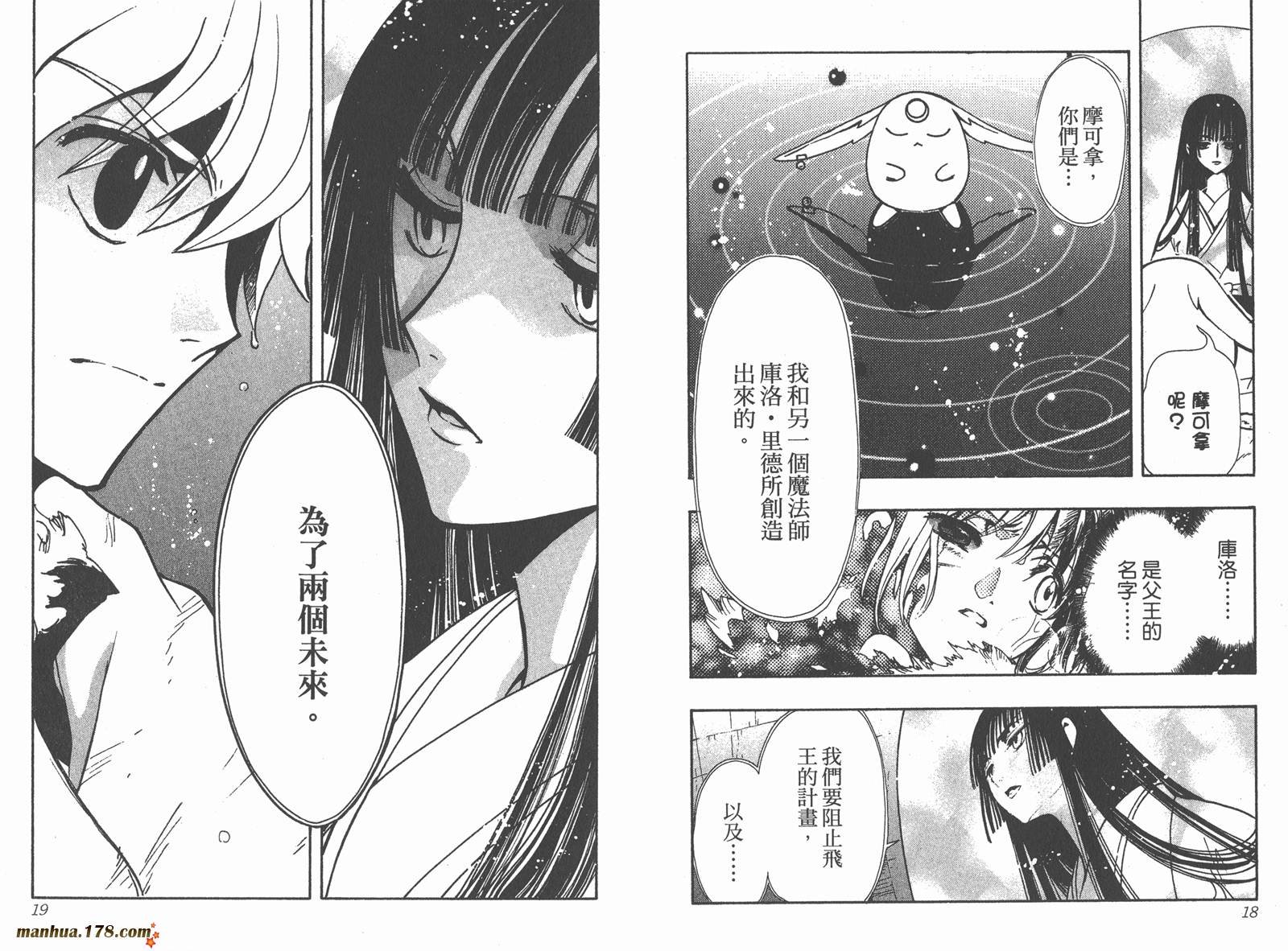 第18卷