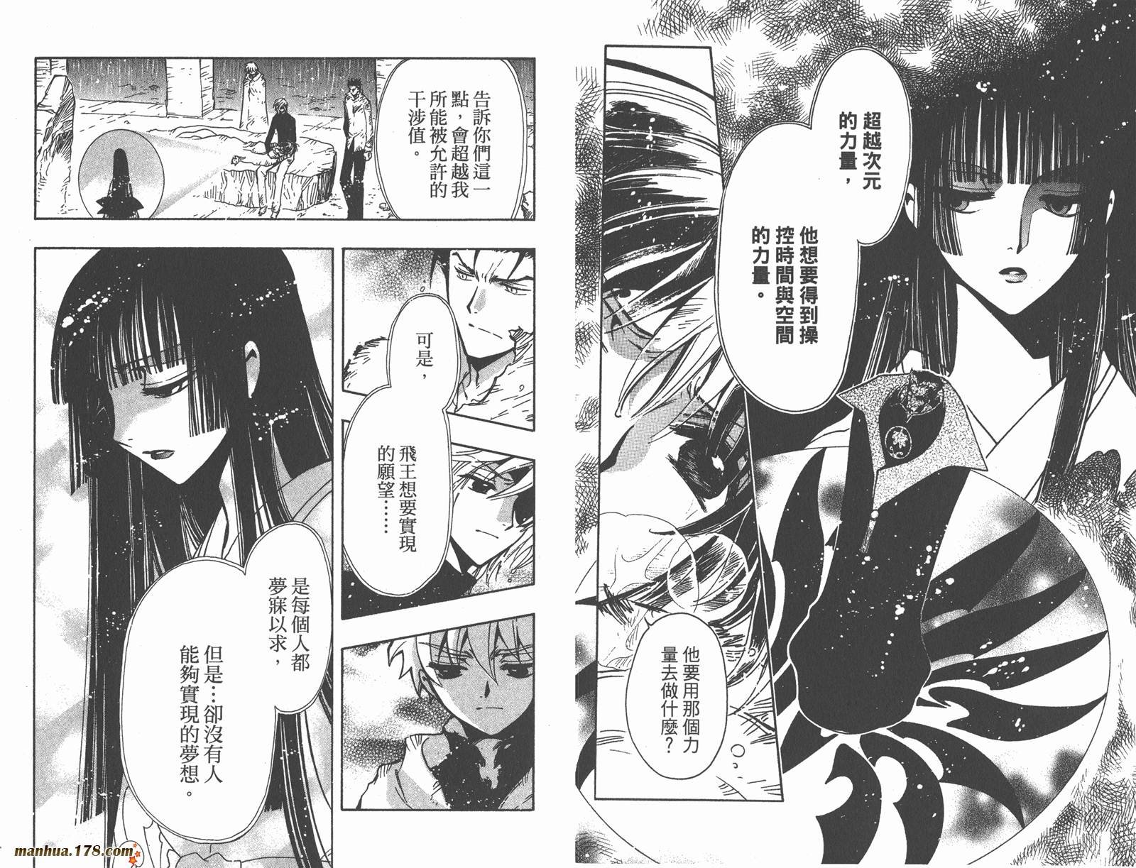 第18卷