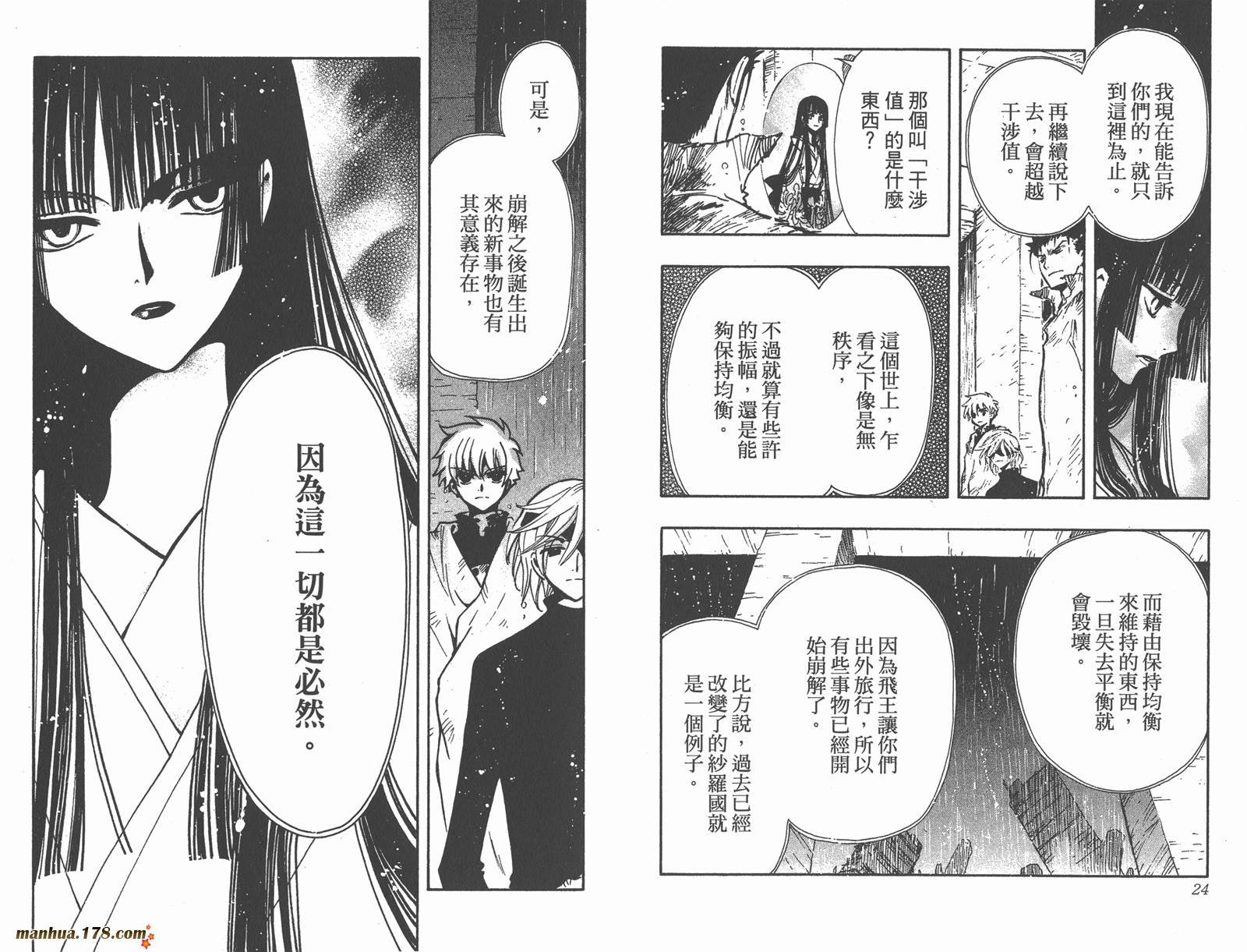 第18卷