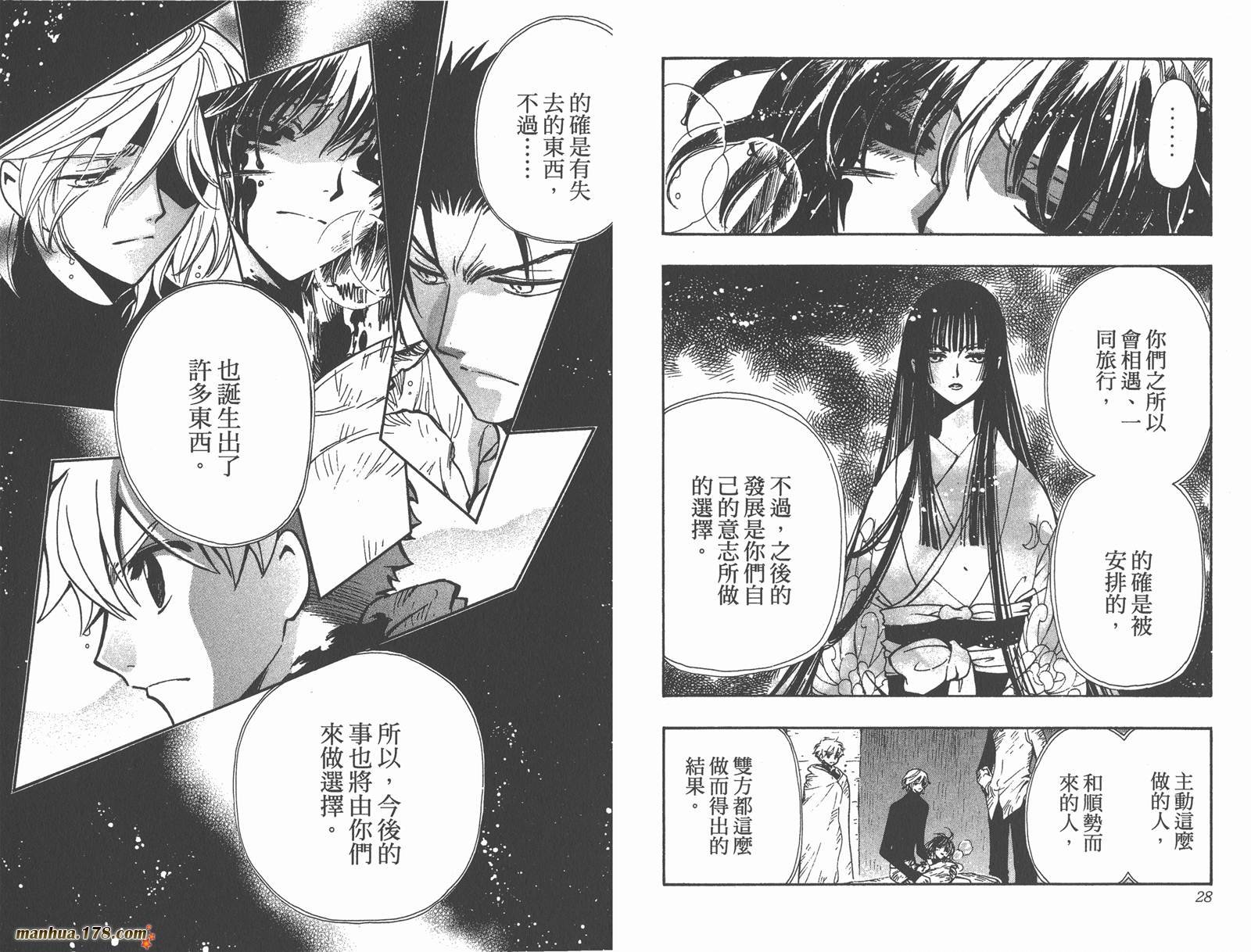 第18卷