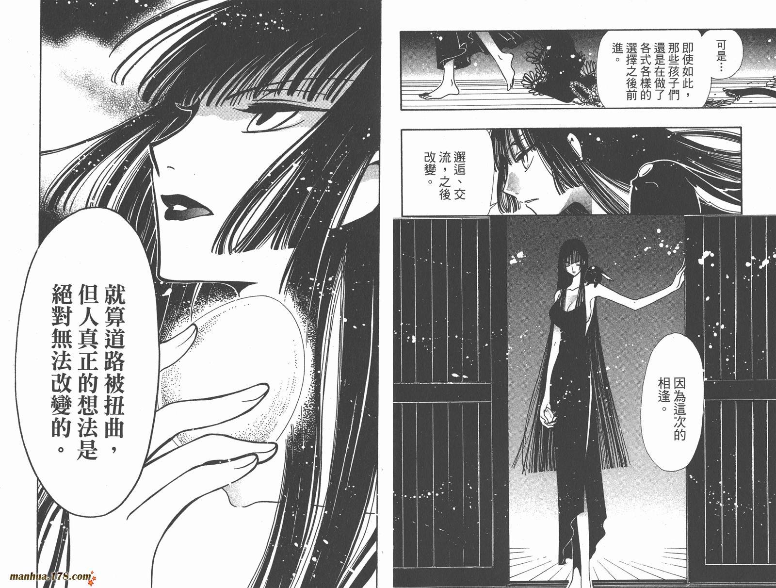 第18卷