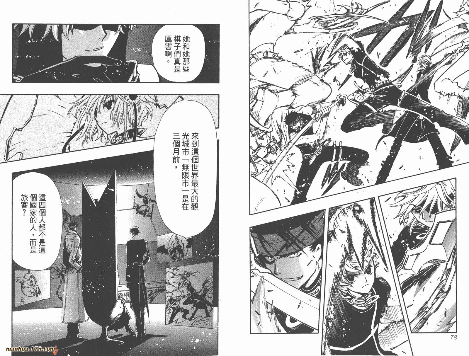 第18卷