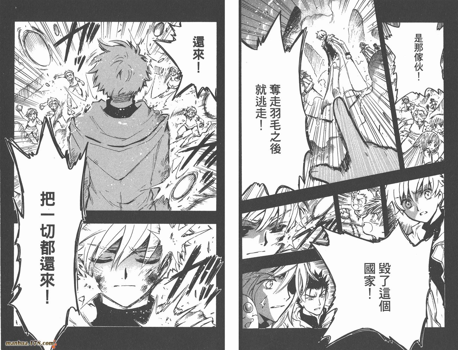 第18卷