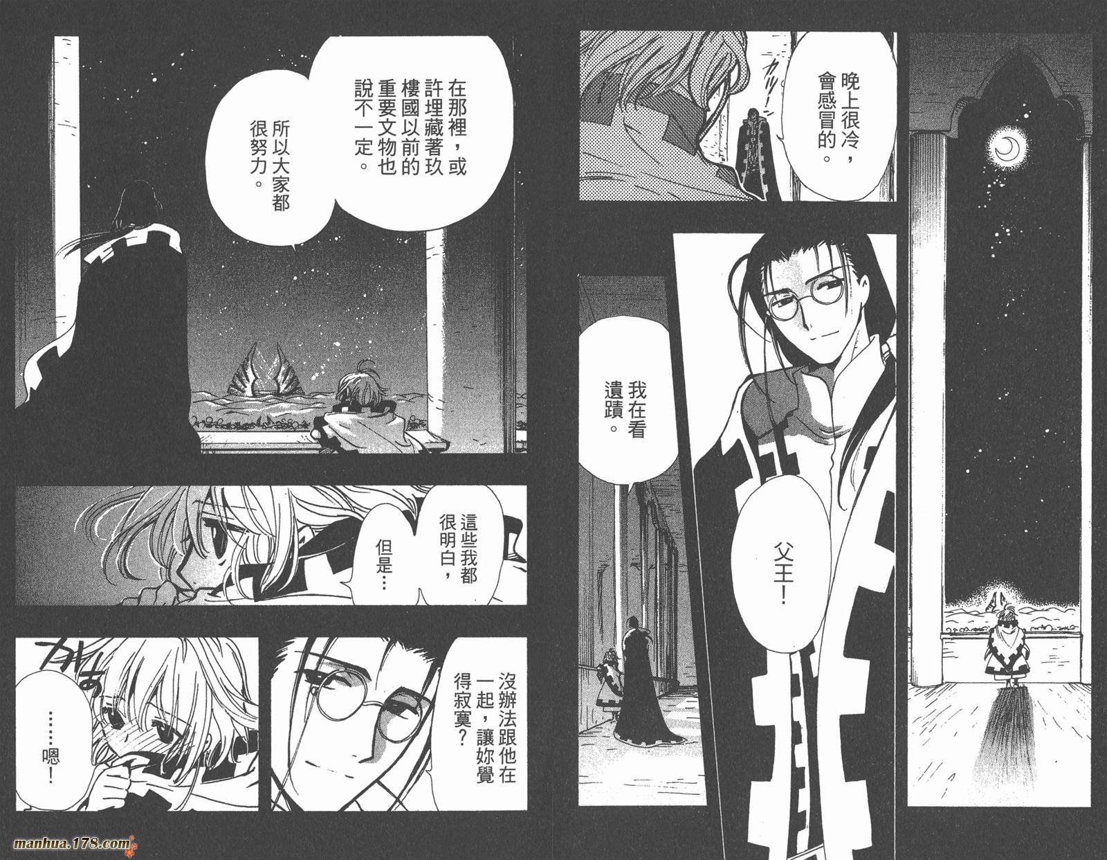 第18卷