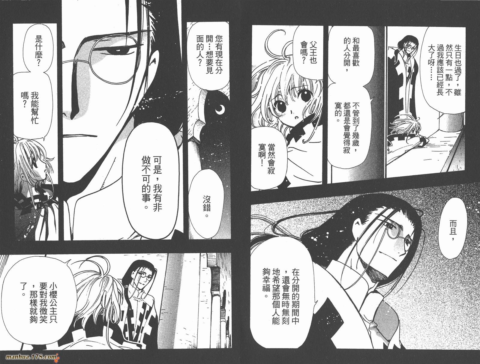 第18卷