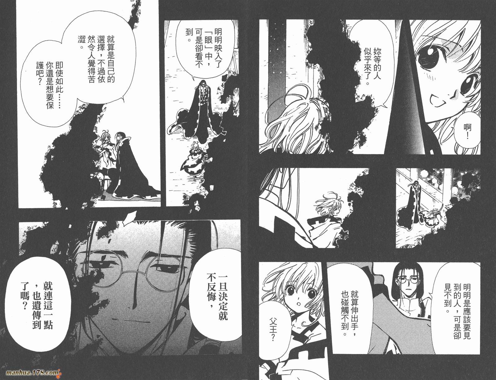 第18卷