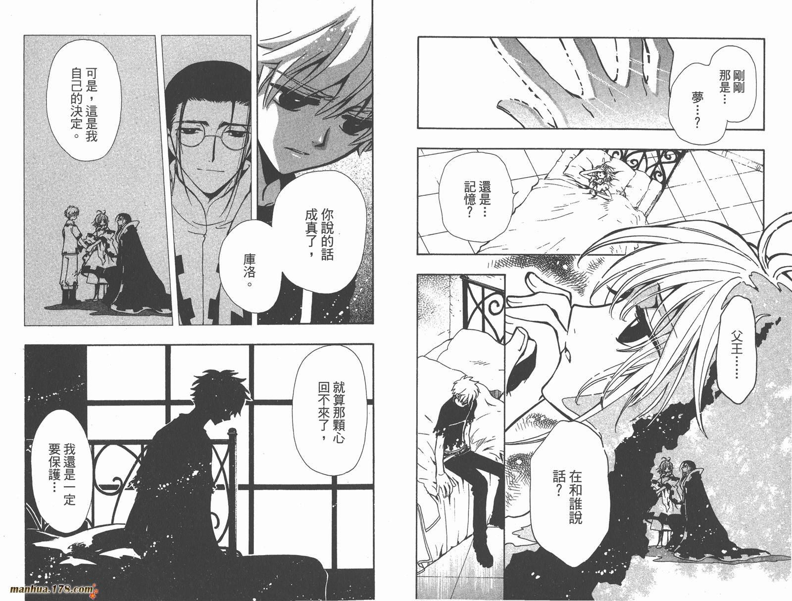 第18卷
