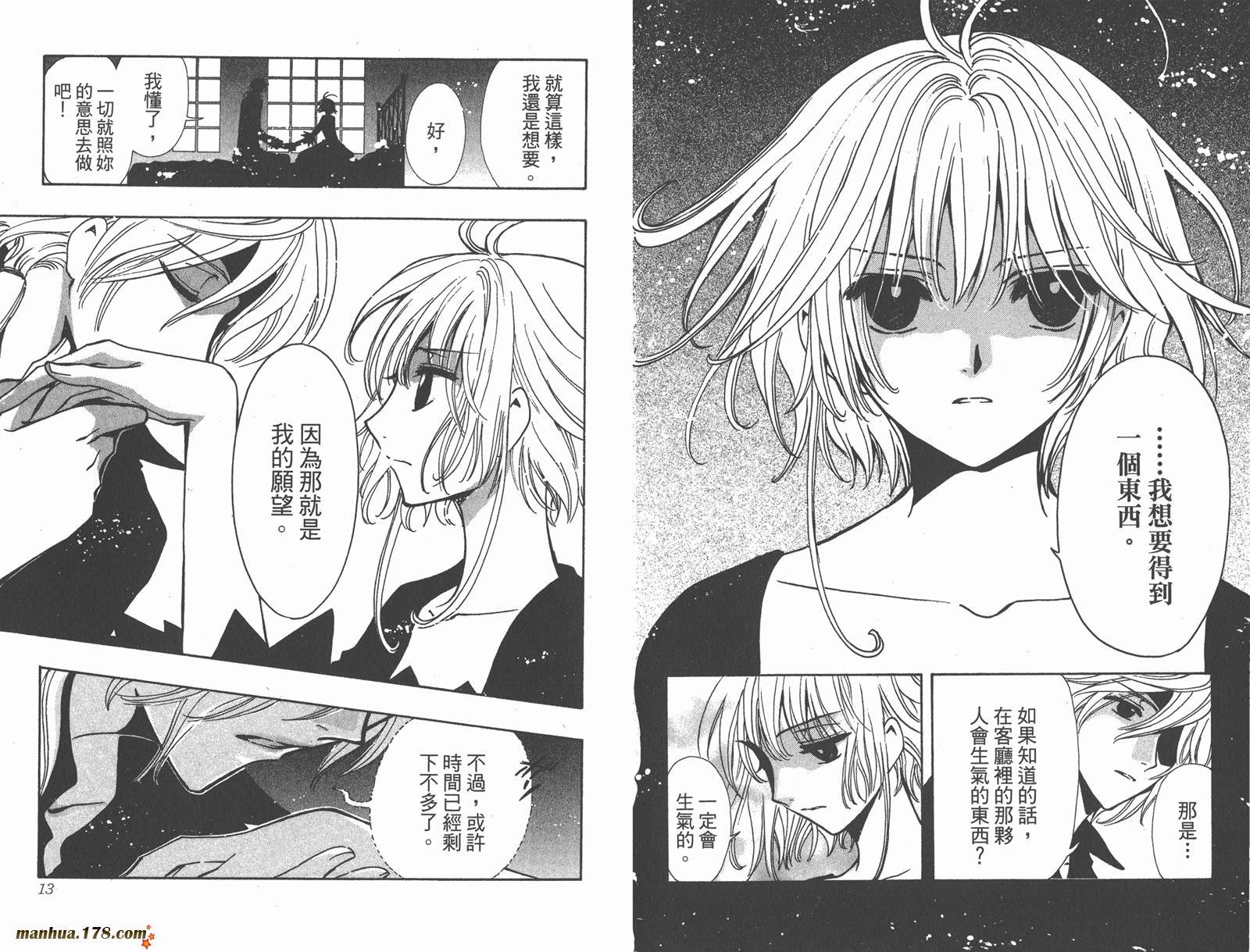 第19卷