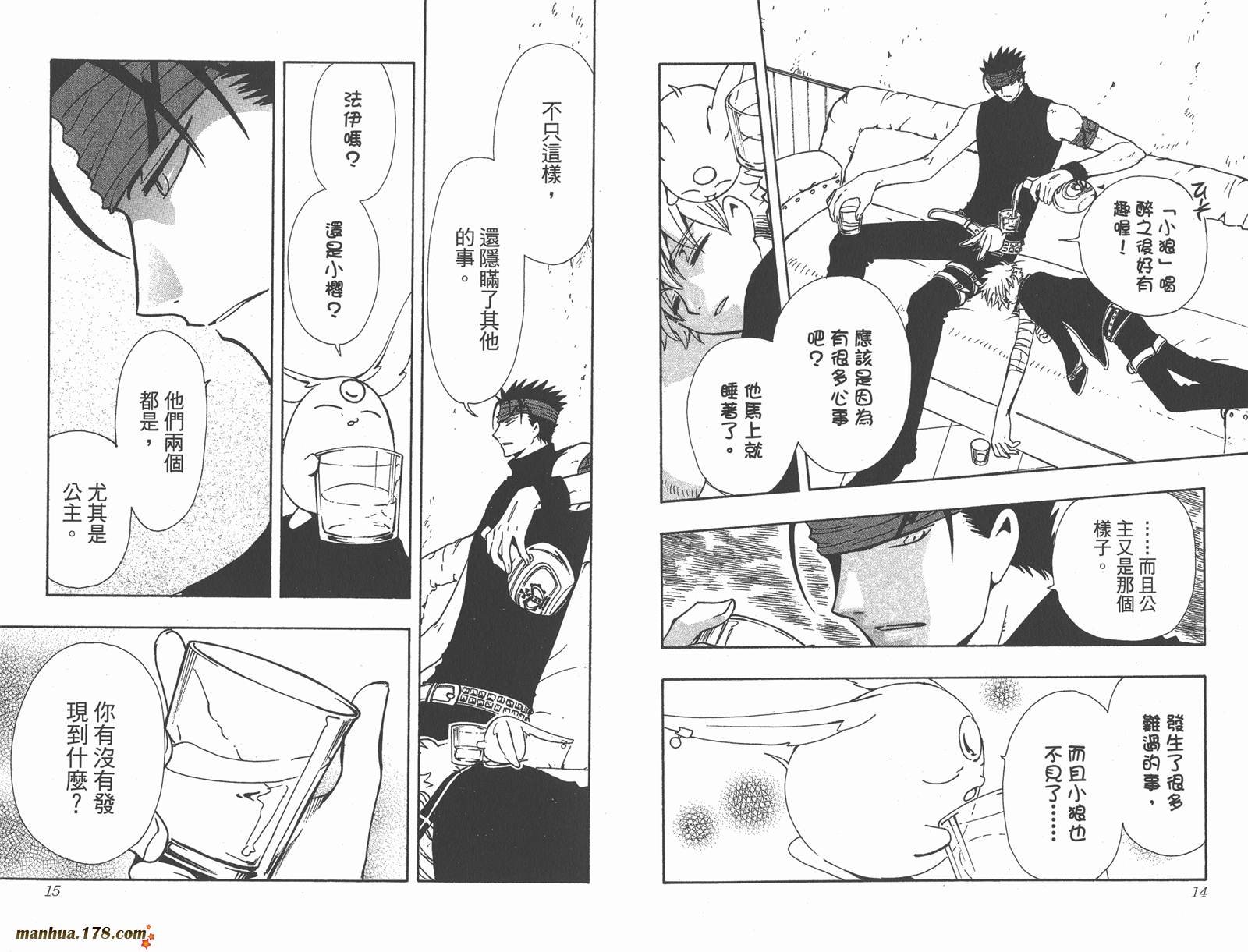 第19卷