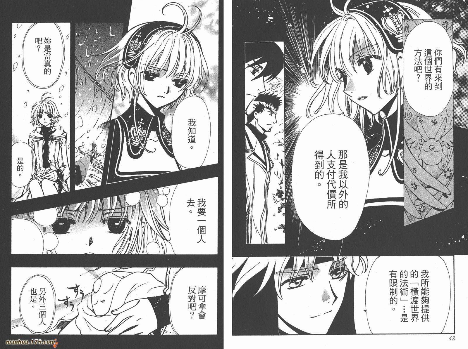 第19卷