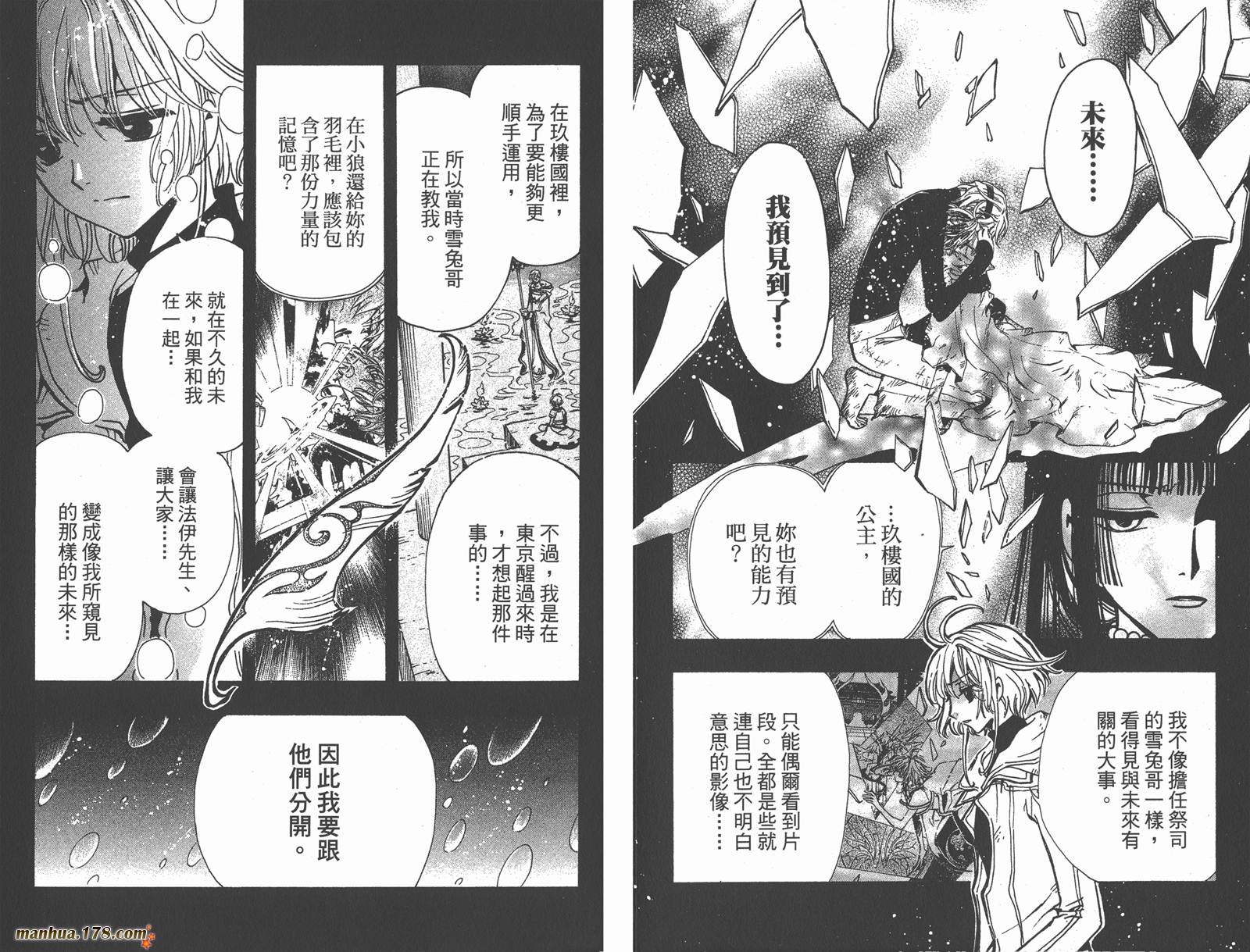 第19卷