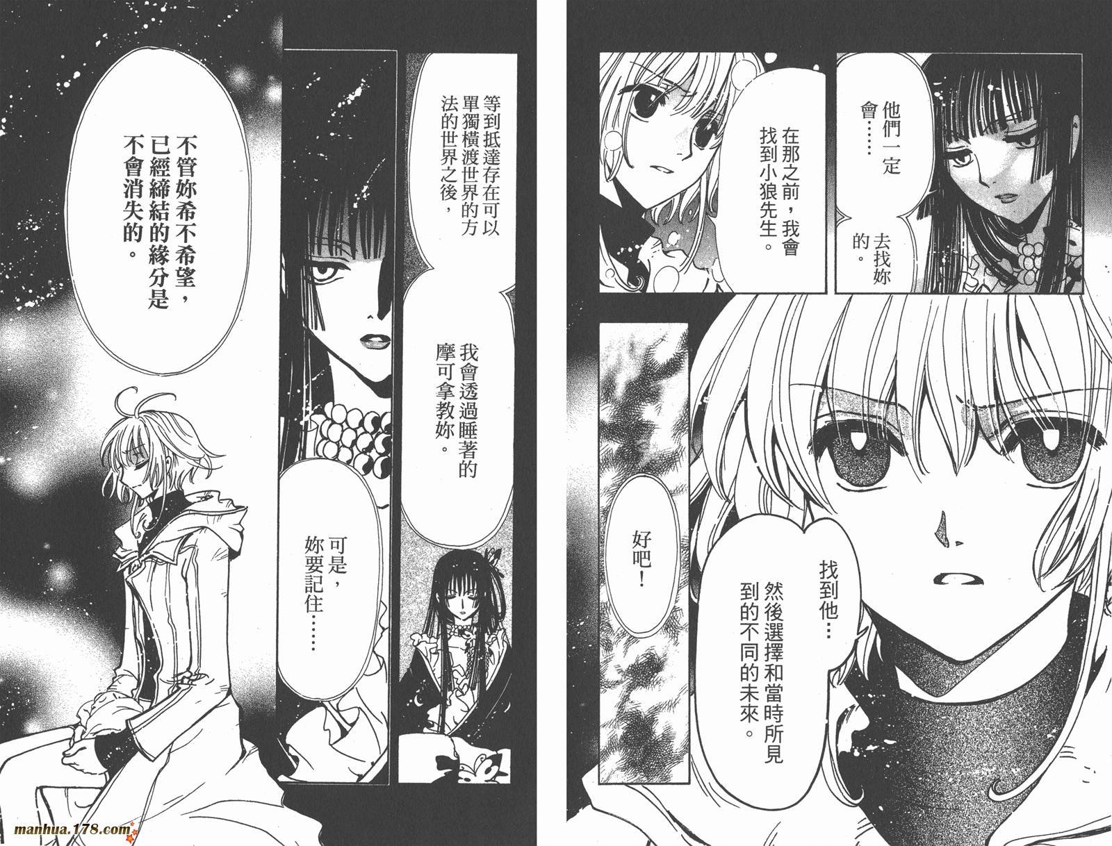 第19卷