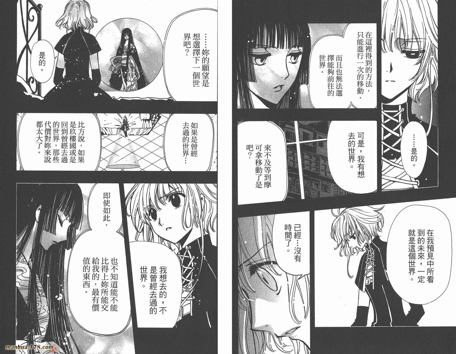 第19卷