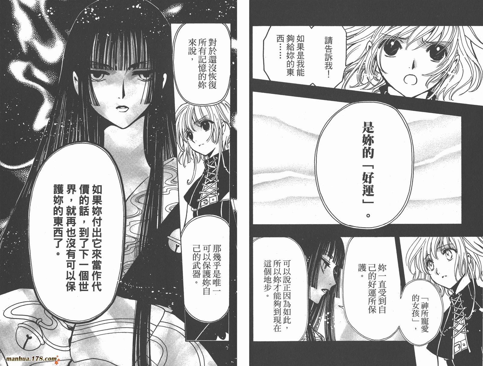 第19卷