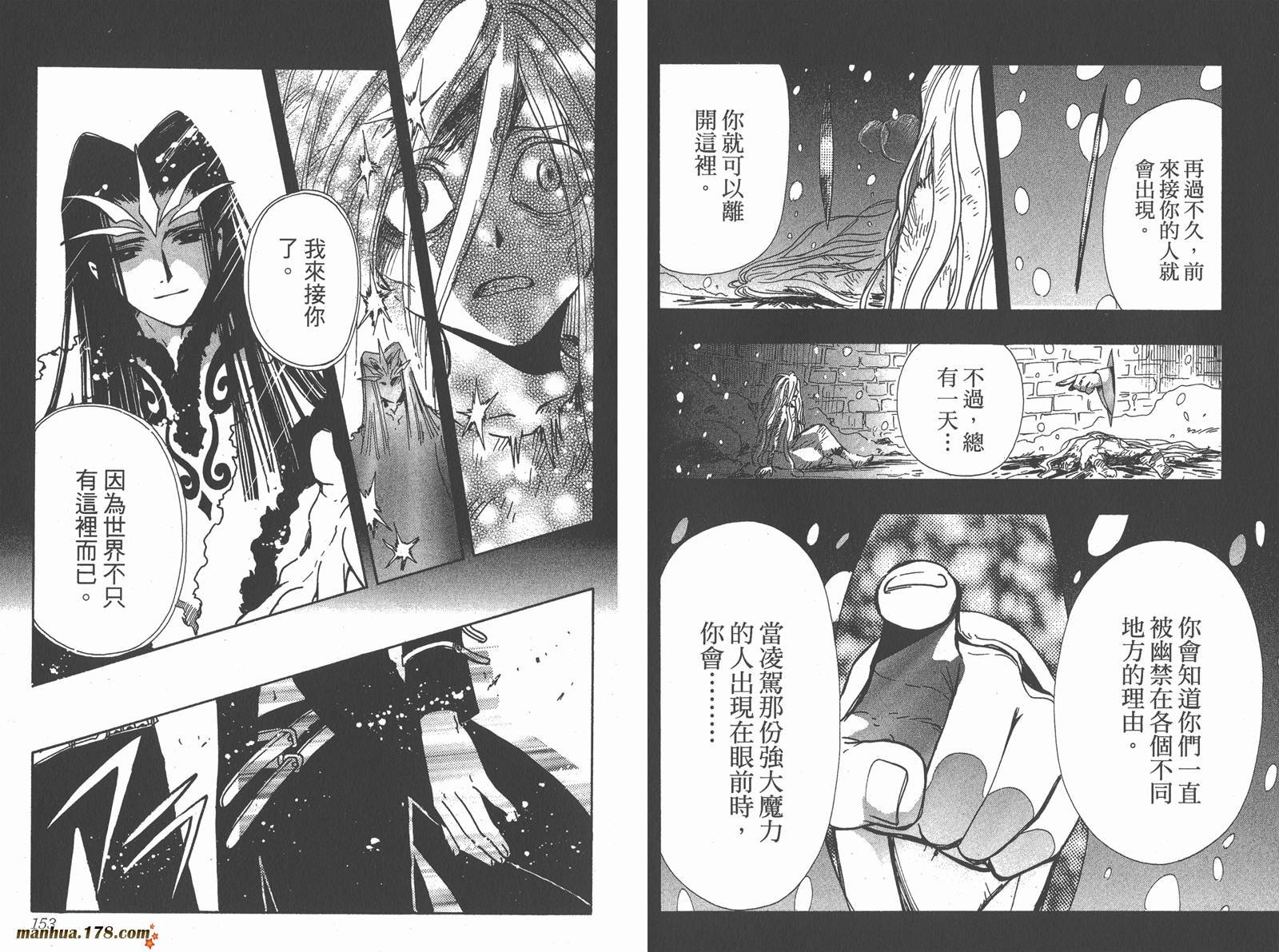 第19卷
