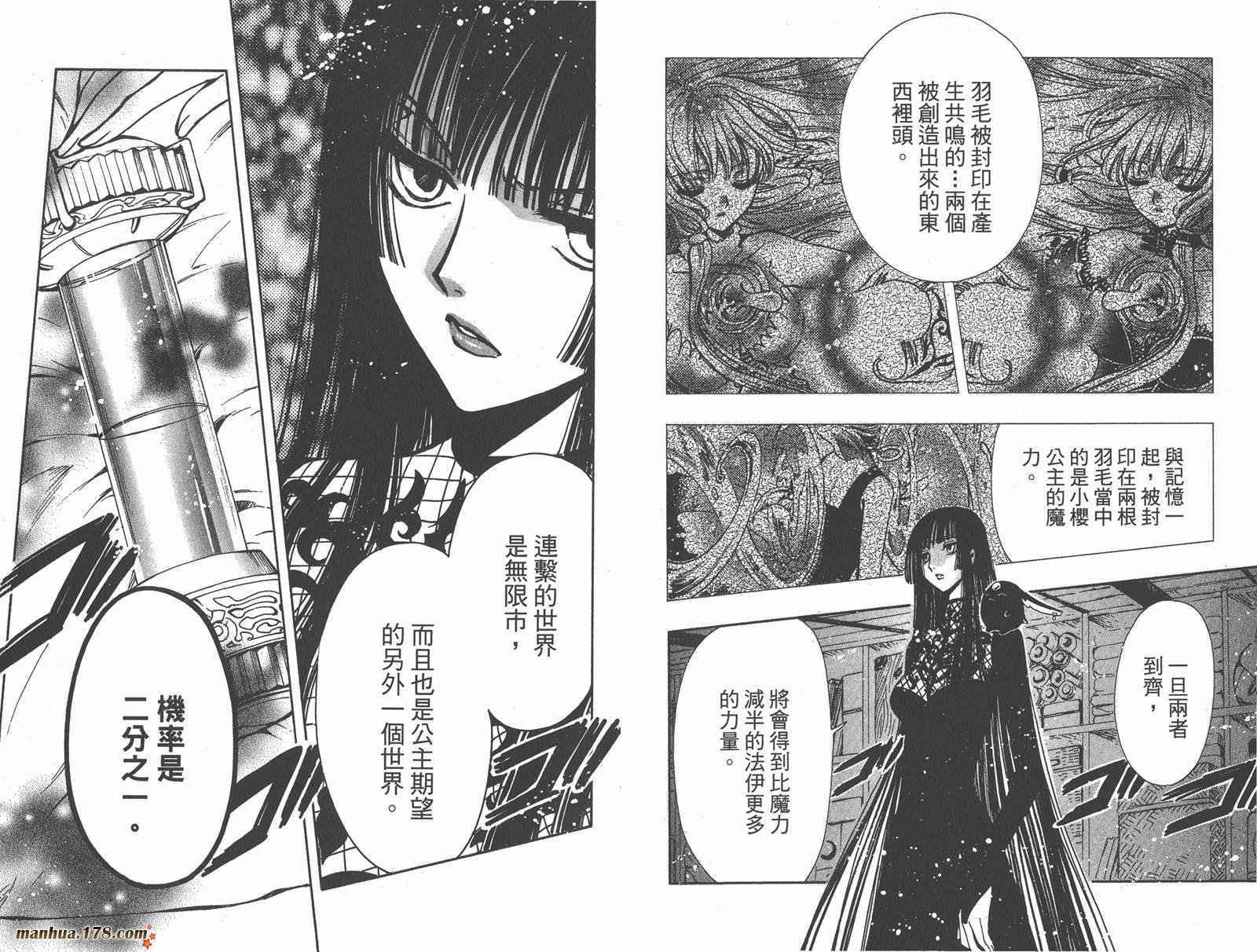 第19卷