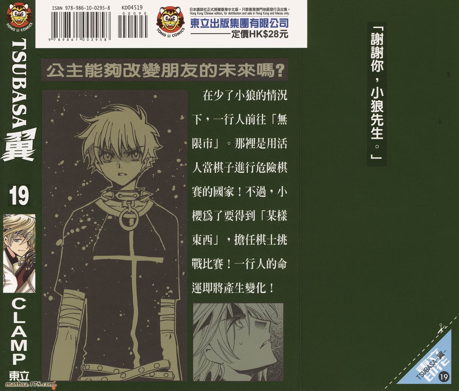 第19卷