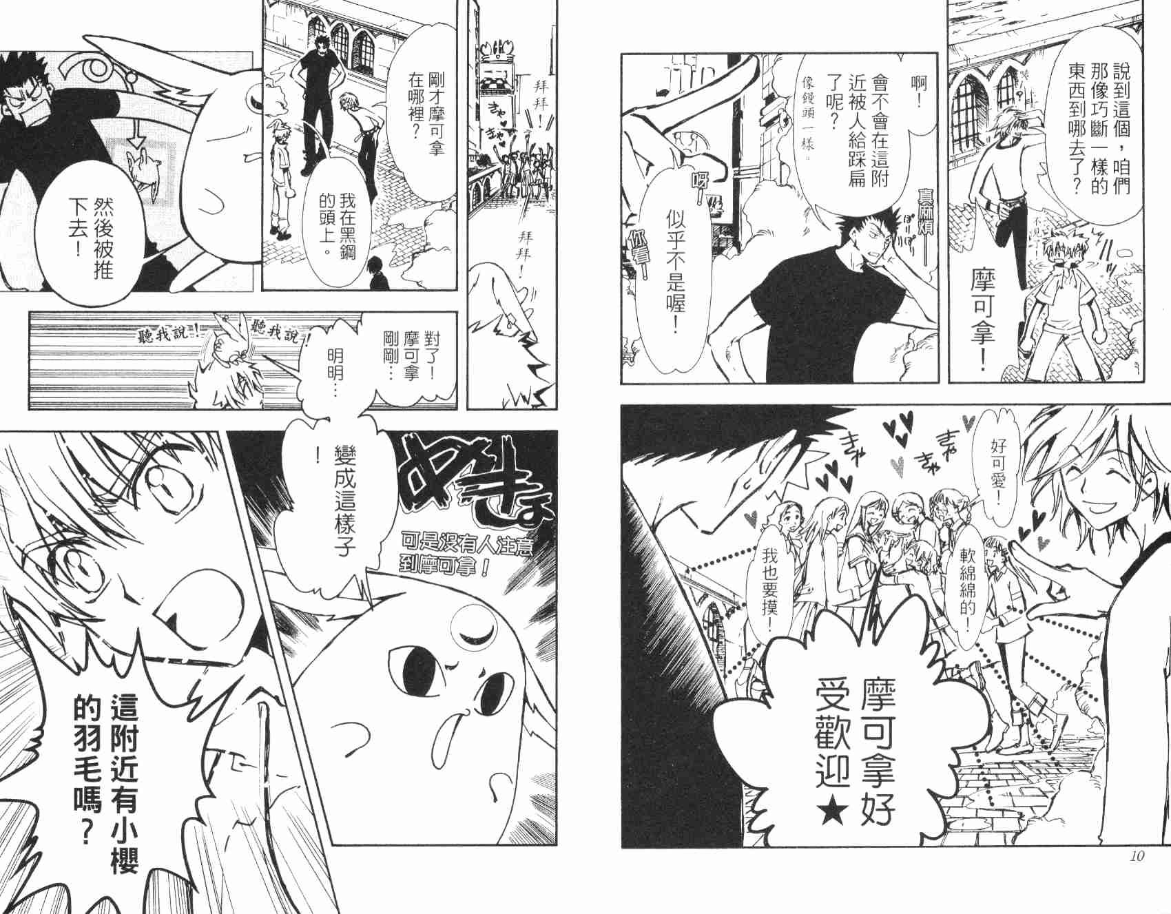 第2卷