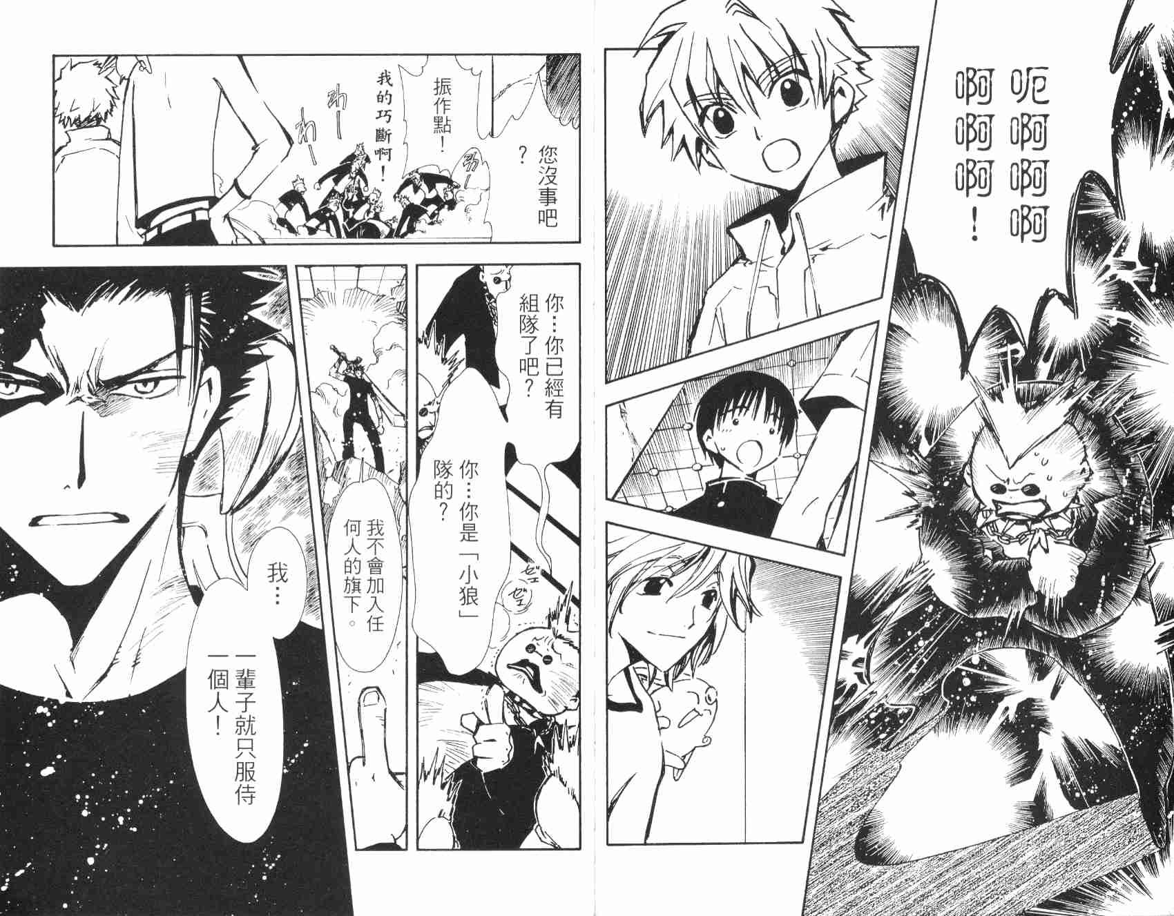 第2卷