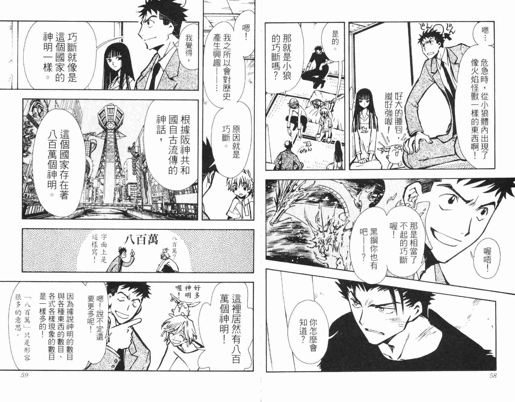 第2卷