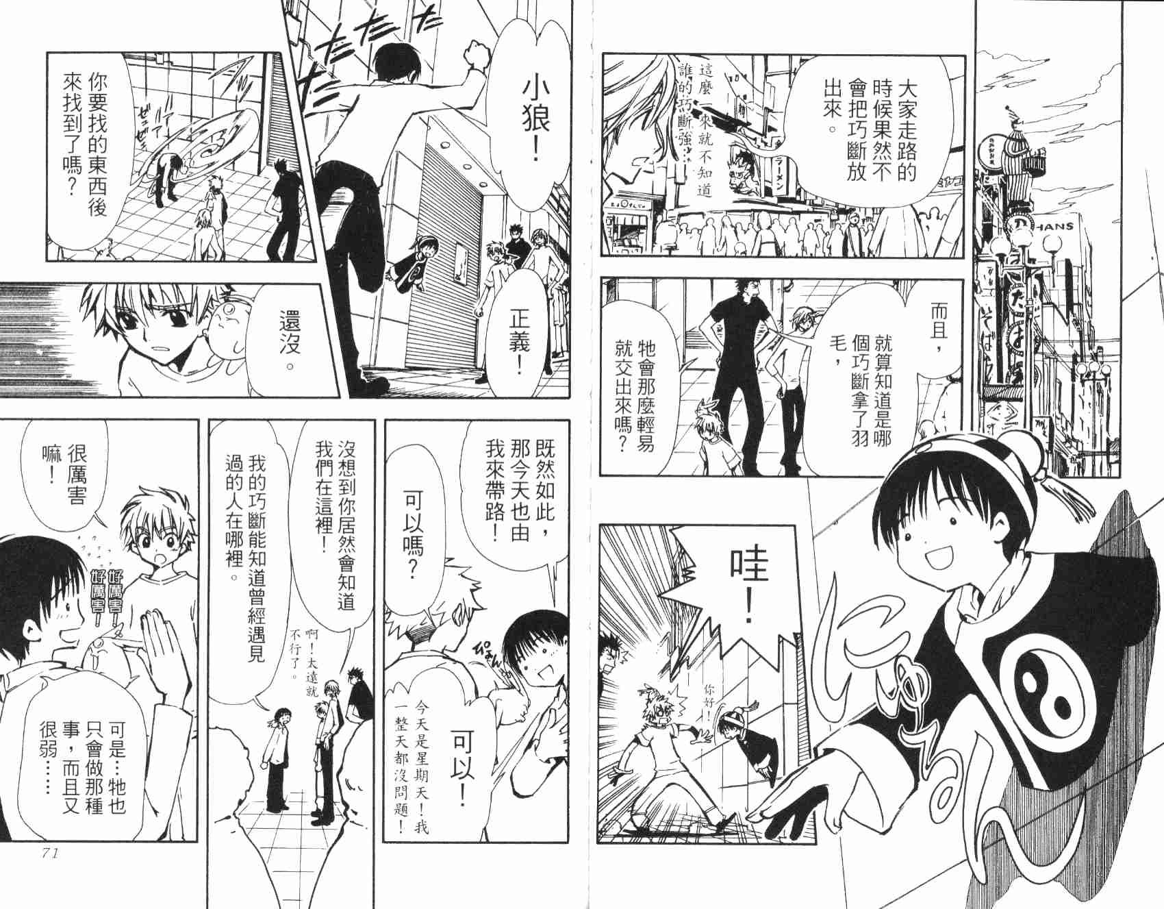 第2卷