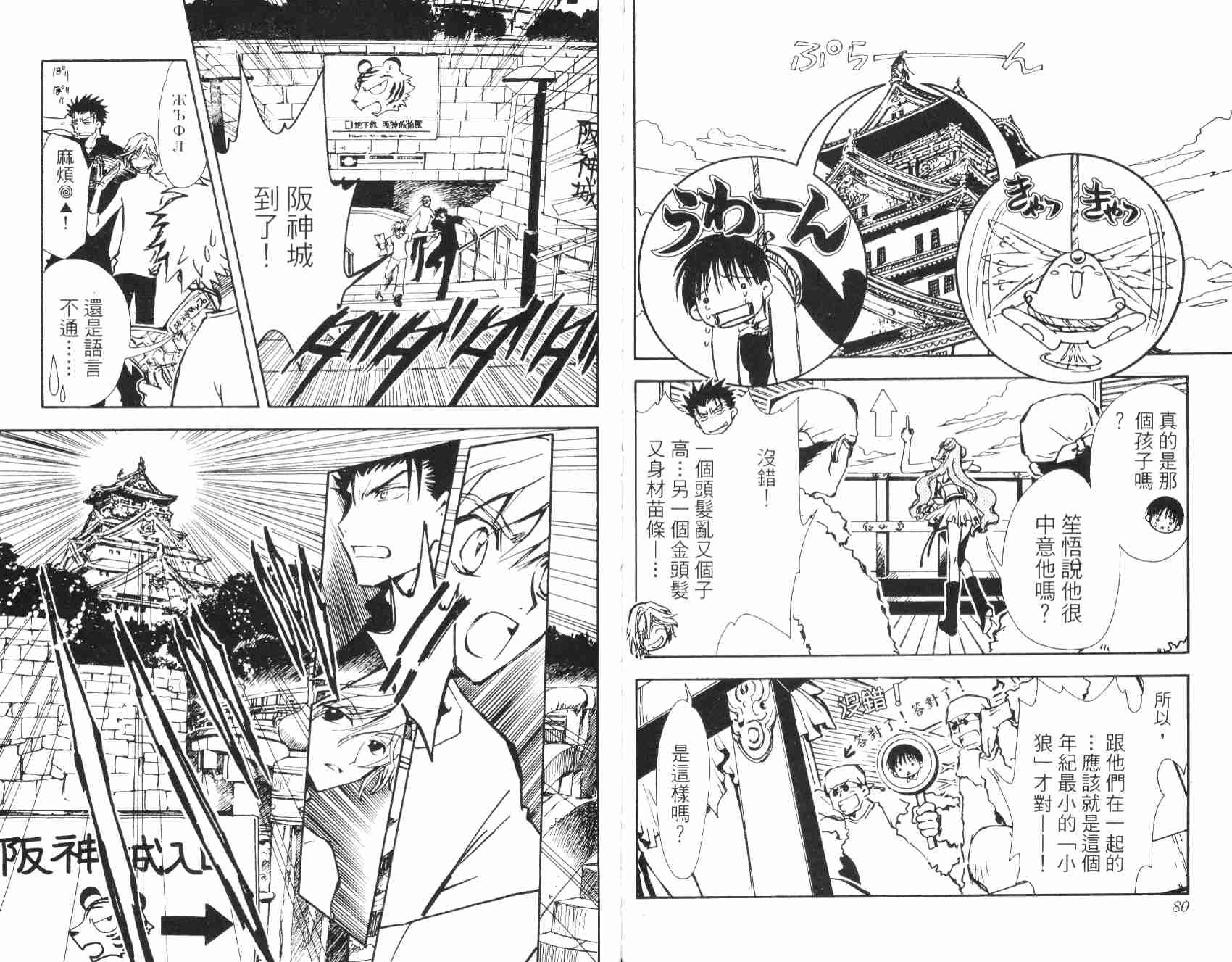第2卷