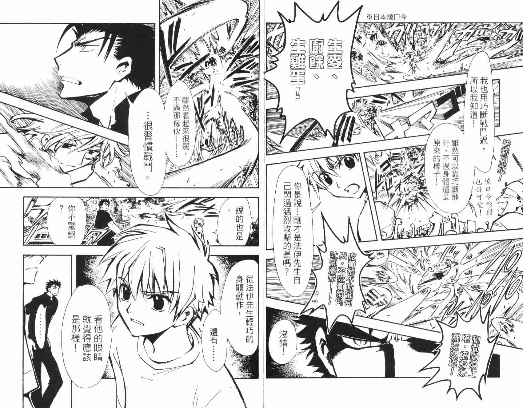第2卷