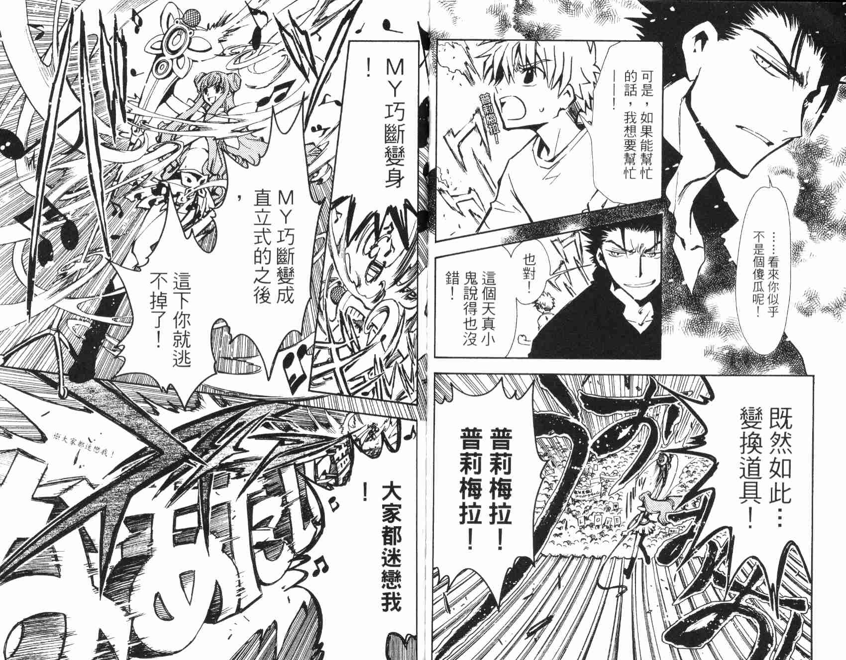 第2卷