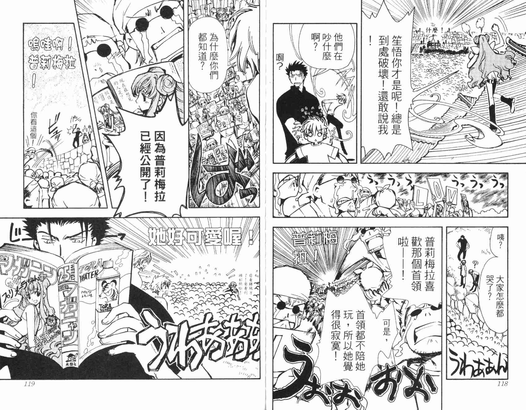 第2卷