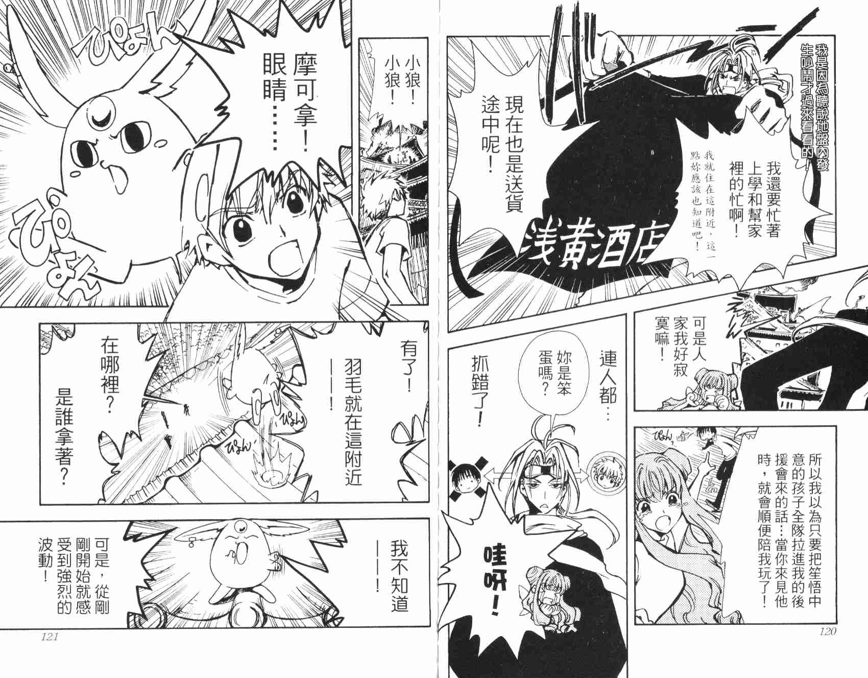 第2卷
