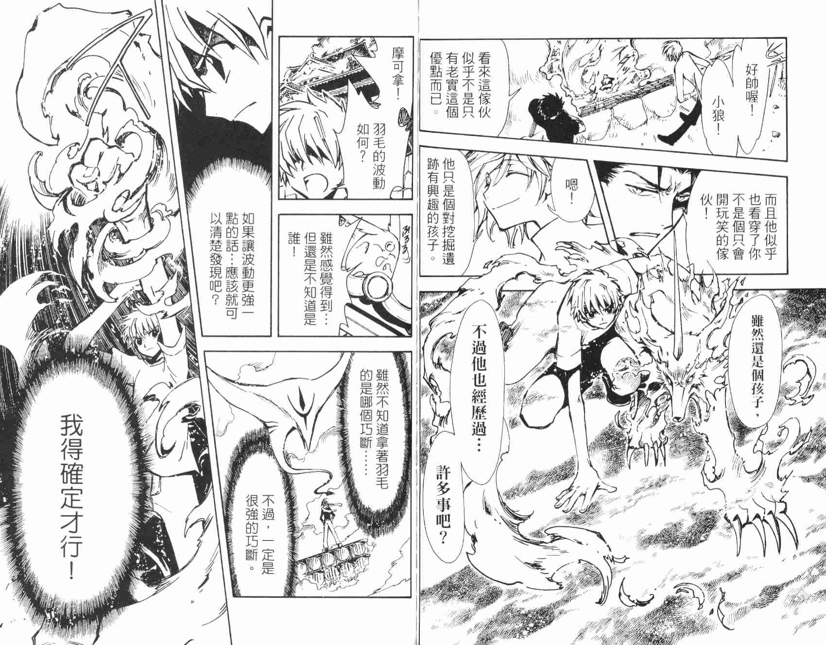 第2卷
