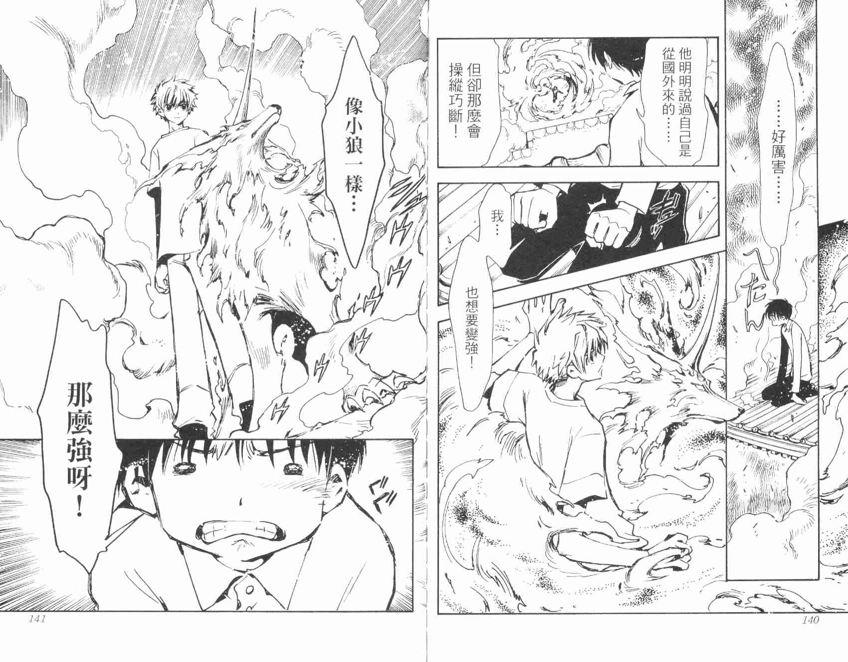第2卷