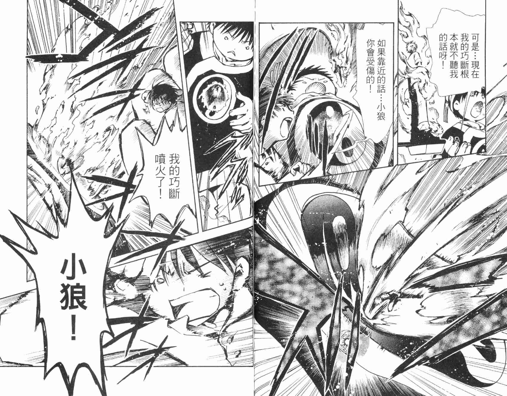 第2卷