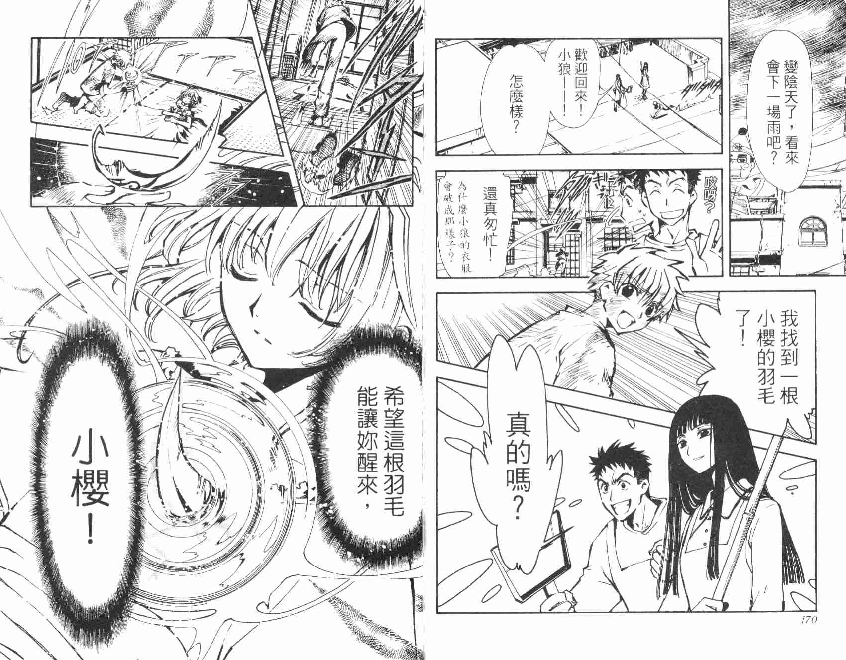 第2卷