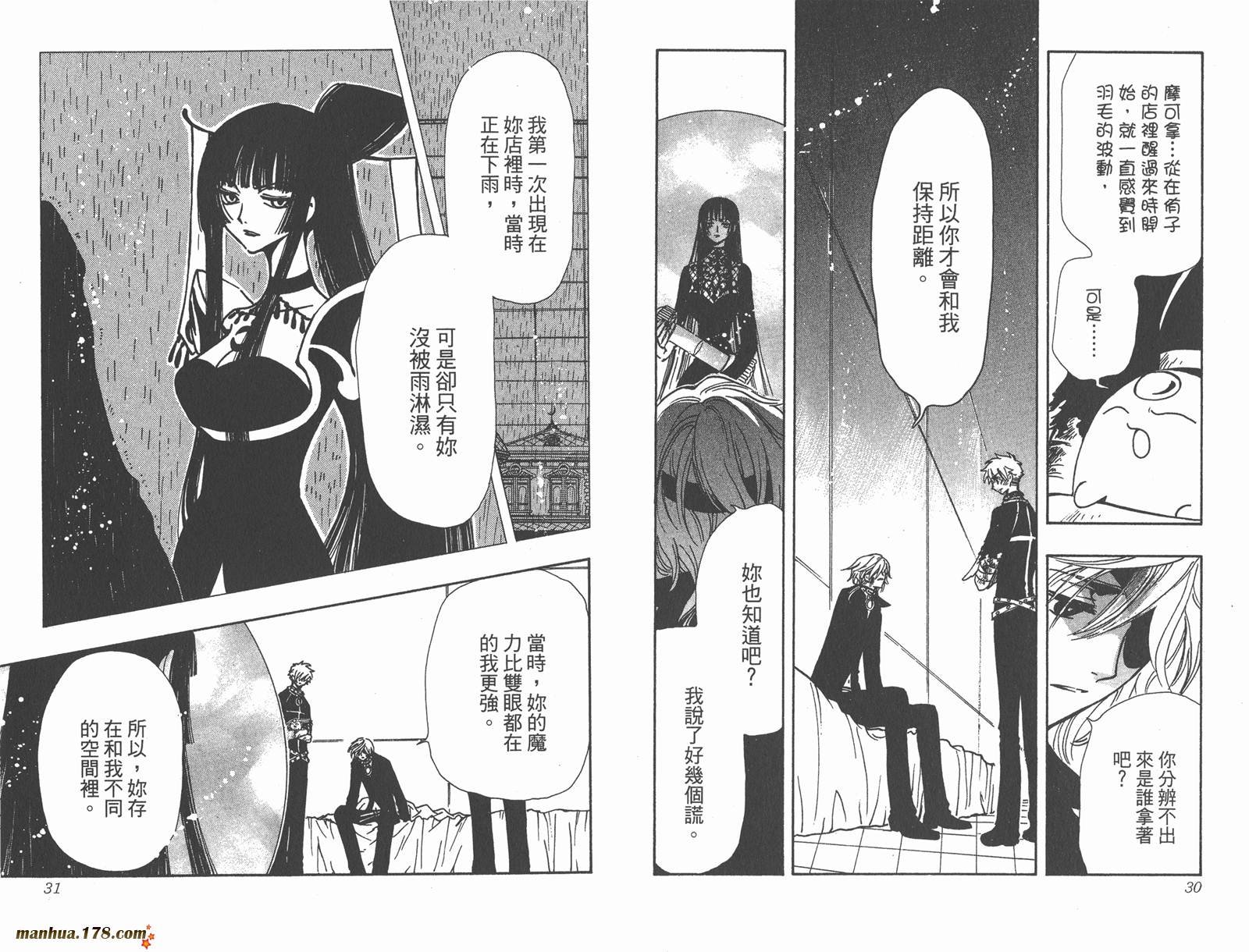 第20卷