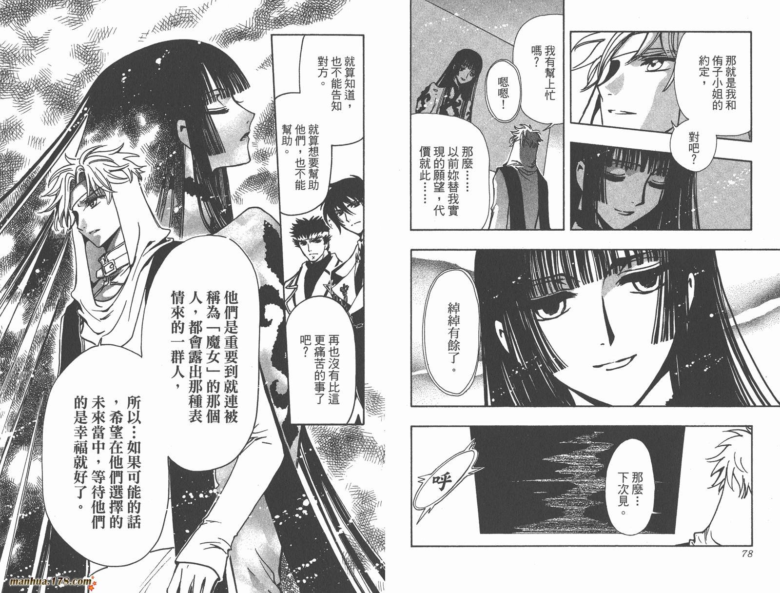 第20卷
