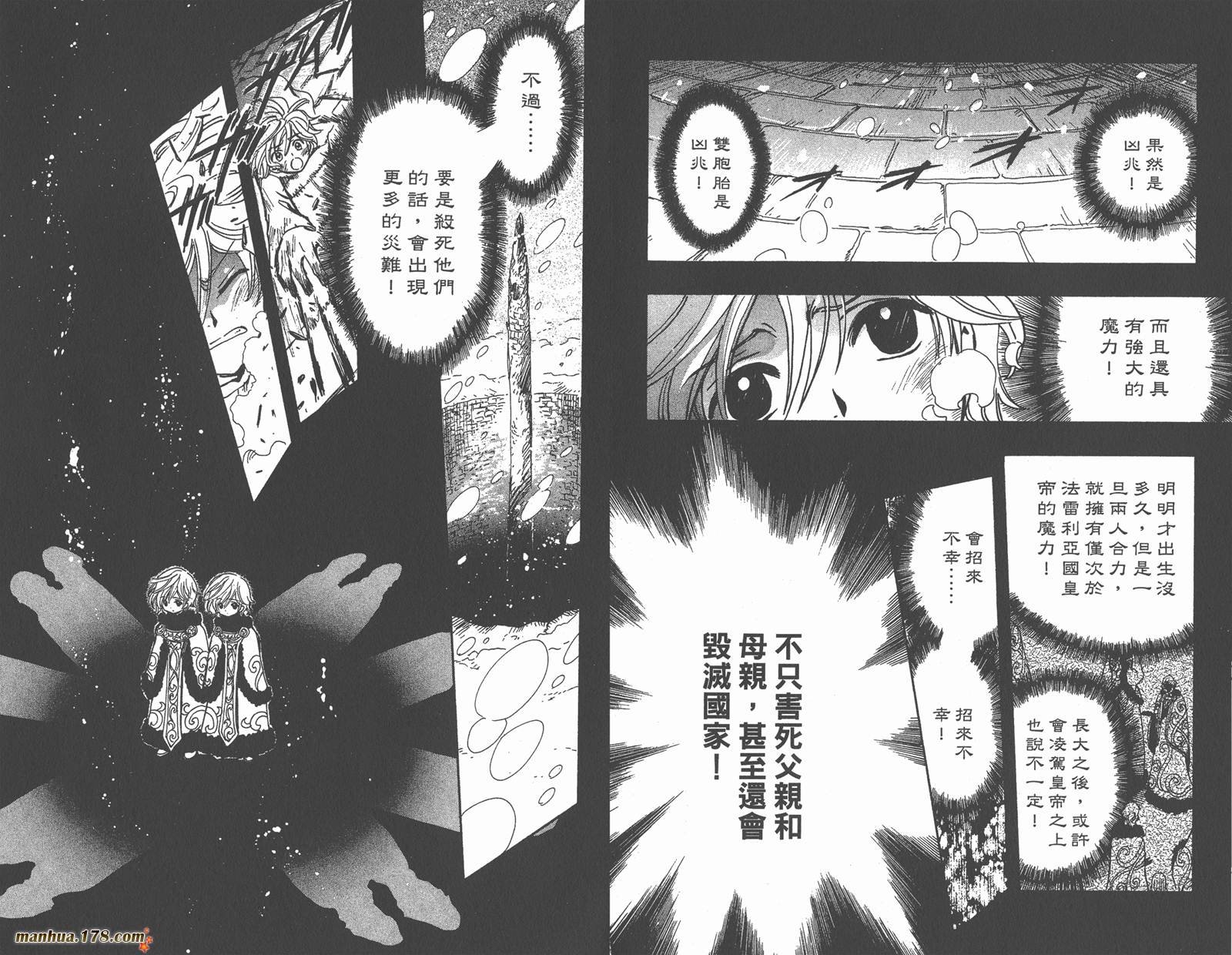 第20卷